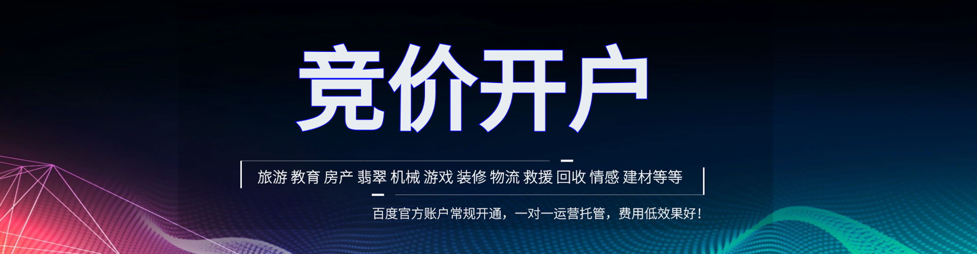 襄城快手信息流